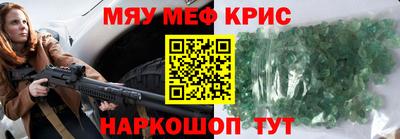 альфа пвп VHQ Апрелевка