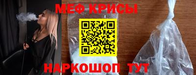 альфа пвп VHQ Апрелевка