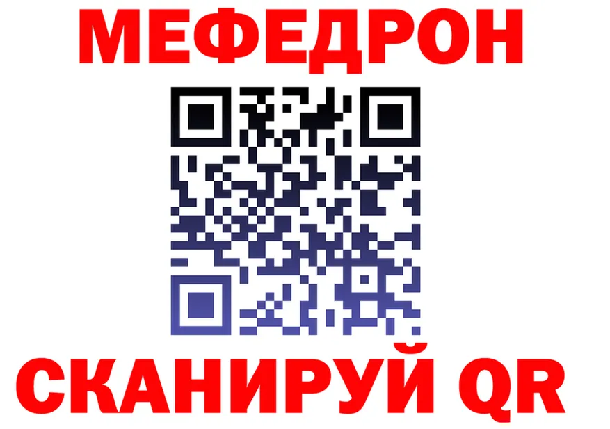 ТГК концентрат маркетплейс мориарти МЕГА Белебей