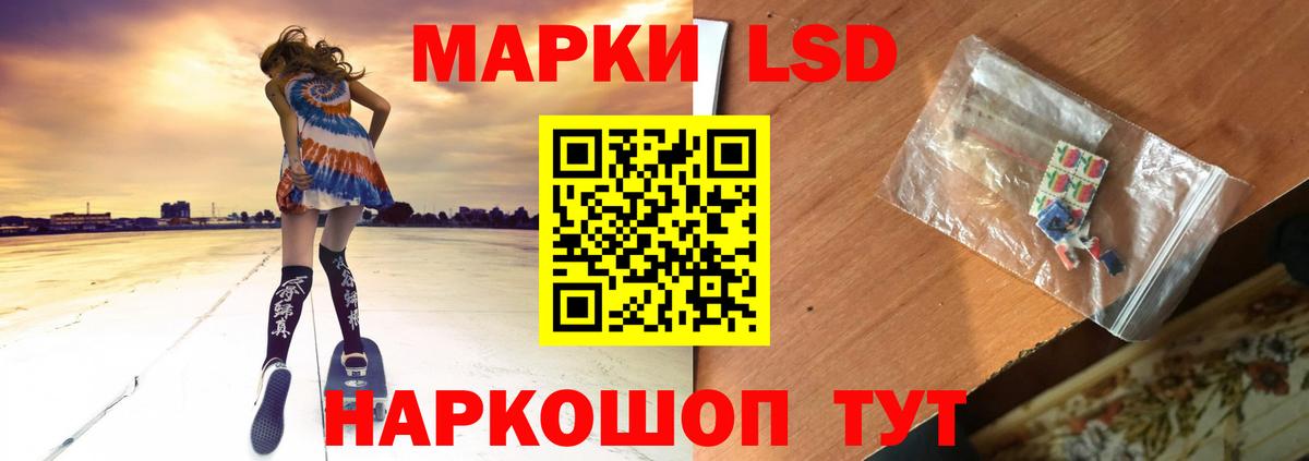 Белебей  LSD-25 экстази кислота  Вход с VPN  LSD-25 экстази ecstasy 