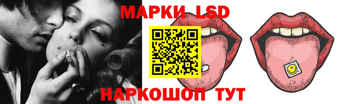 LSD-25 экстази кислота Белебей