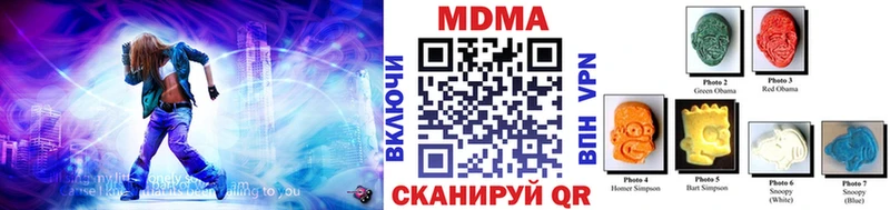 продажа наркотиков  Белебей  МДМА Molly 