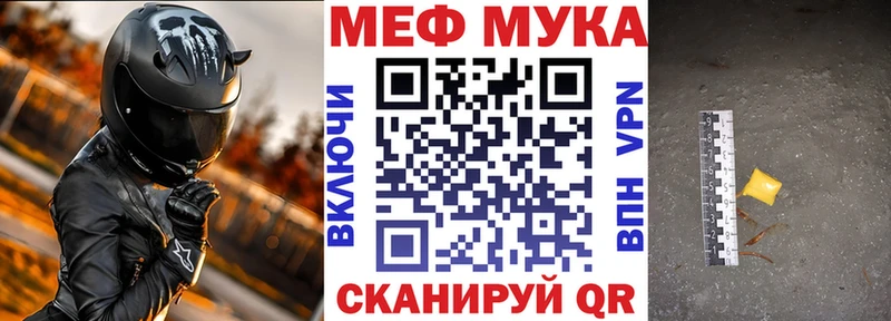 Мефедрон VHQ  Белебей 