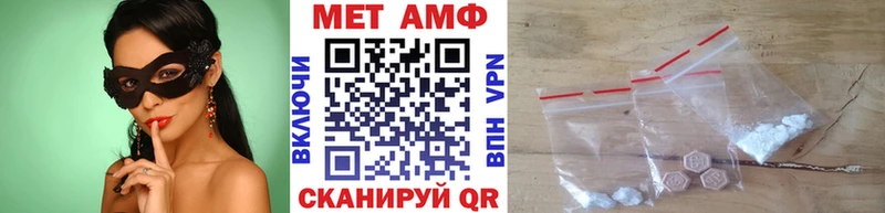 купить наркотик  Белебей  МЕТАМФЕТАМИН пудра 