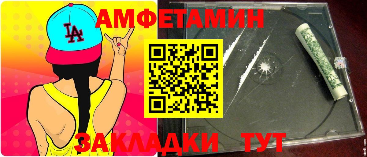 Первитин Methamphetamine  Вход с VPN  Первитин Methamphetamine  Белебей 