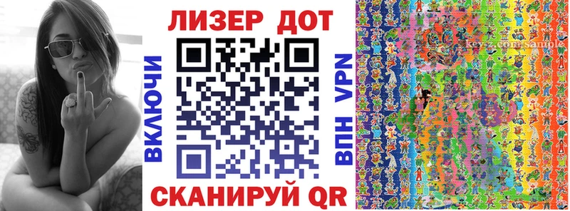 Наркотические марки 1,5мг  магазин продажи наркотиков  Белебей 