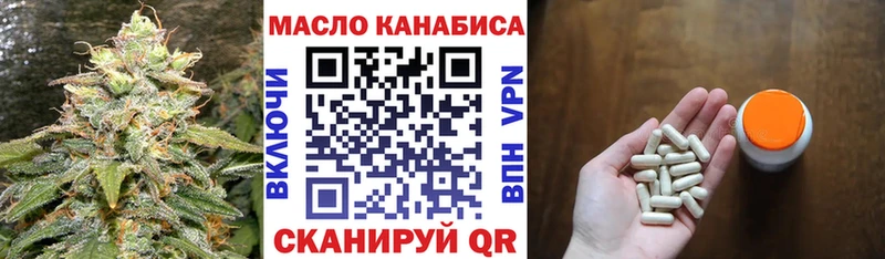 blacksprut рабочий сайт  Белебей  ТГК жижа 