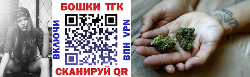 Каннабис гибрид где купить Белебей